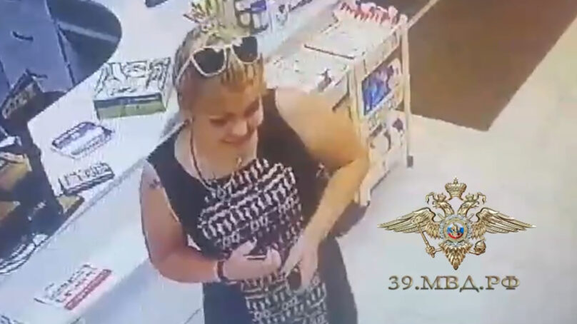 В Калининграде разыскивают женщину, которая расплачивалась чужой банковской картой