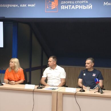 В Калининграде презентовали I этап волейбольного турнира Всероссийской спартакиады сильнейших 2022