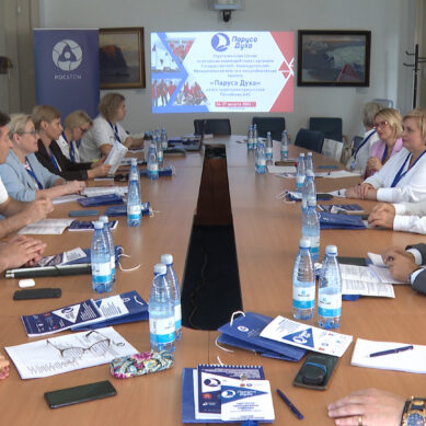 В Калининграде проходит стратегическая сессия инклюзивного проекта «Паруса Духа»
