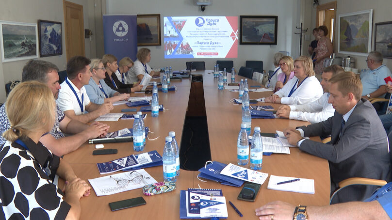 В Калининграде проходит стратегическая сессия инклюзивного проекта «Паруса Духа»