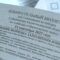 Избирком обнародовал предварительные итоги голосования на выборах губернатора Калининградской области