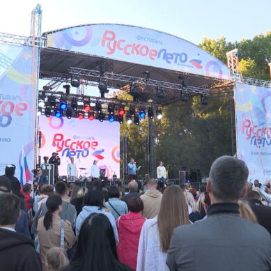 В Калининграде 25 сентября в сквере на Московском проспекте пройдёт музыкальный фестиваль «Русское лето. Za Россию»
