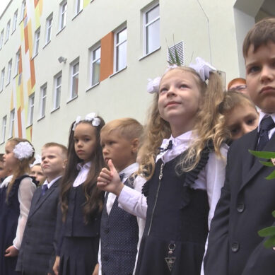 В Калининграде открылась новая школа на ул. Рассветной