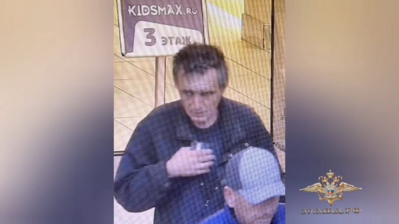 В Калининграде разыскивают мужчину, подозреваемого в краже денег с чужой карты