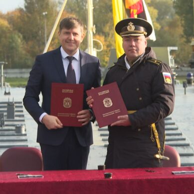 Заксобрание Калининградской области заключило соглашение о взаимодействии со сторожевым кораблём Балтфлота «Ярослав Мудрый»
