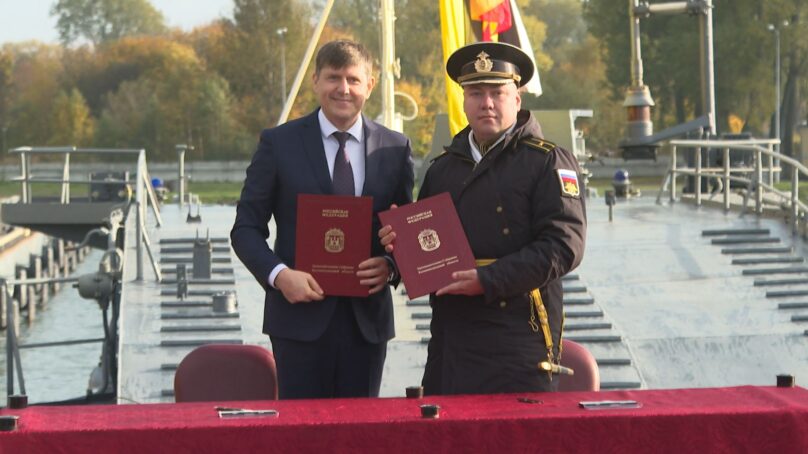 Заксобрание Калининградской области заключило соглашение о взаимодействии со сторожевым кораблём Балтфлота «Ярослав Мудрый»