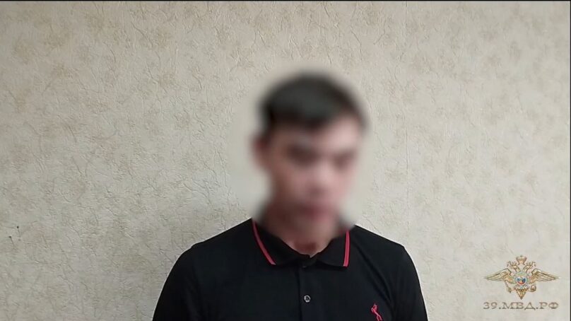В Калининграде задержан 21-летний курьер, который помог обмануть пенсионеров на 700 тысяч рублей
