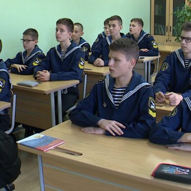 В Калининграде в кадетском морском корпусе Андрея Первозванного проходят уроки мужества