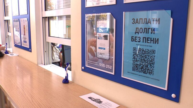 В Калининграде Водоканал запустил акцию «Заплати долги без пени»