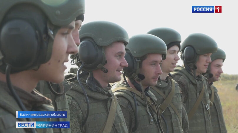 Калининградцев приглашают поддержать мобилизованных и их семьи