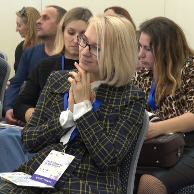 В Светлогорске продолжается форум классных руководителей. Что там обсуждают