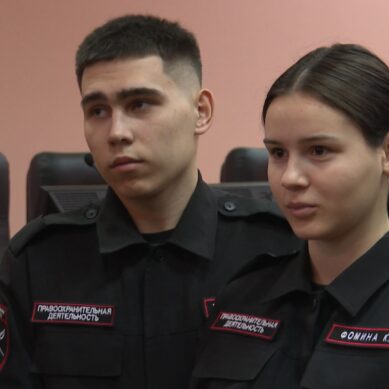 Калининградские студенты посетили вводный урок в специальность «Правоохранительная деятельность»