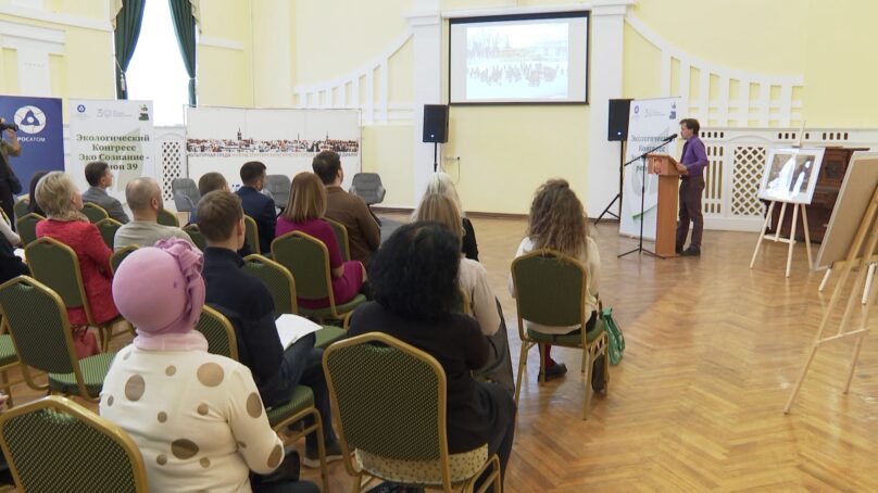 В Черняховске состоялся конгресс «ЭкоСознание — регион 39»