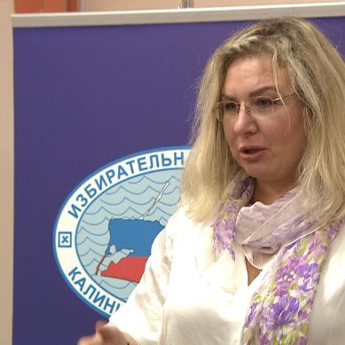 Юлия Таранова официально стала депутатом Заксобрания Калининградской области седьмого созыва от шестого одномандатного округа