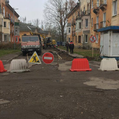 В Балтийске начали ремонтировать дорогу на Маяковского