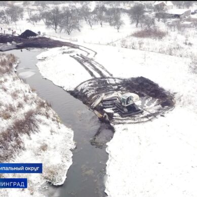 В Калининградской области завершается расчистка реки Каменка и Гагаринского ручья