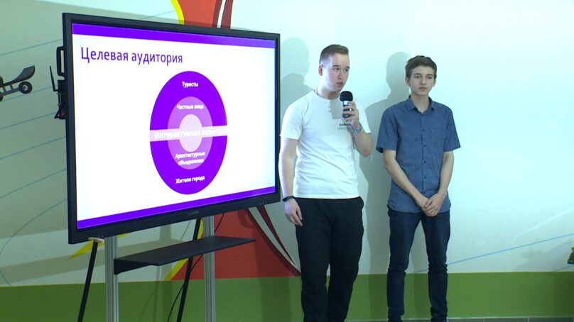 Подростки представили свои проекты в области создания комфортного городского пространства