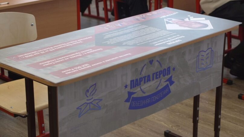 В День героев Отечества в школе №38 установили парту памяти Владимира Борисова