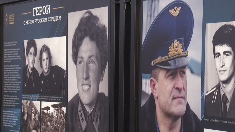 «Герои с вечно русским сердцем» – выставка под таким названием открылась сегодня на площади Победы