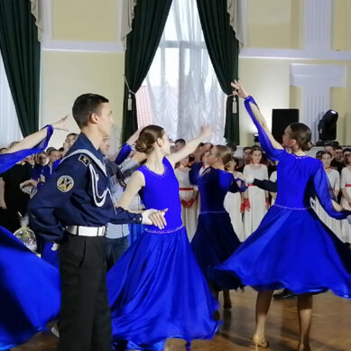 Кадетский бал в Черняховске получил высочайшую оценку профессиональных хореографов