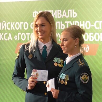 В Калининграде в спорткомплексе «Юность» состоялось торжественное вручение золотых значков «Готов к труду и обороне» сотрудникам областной таможни
