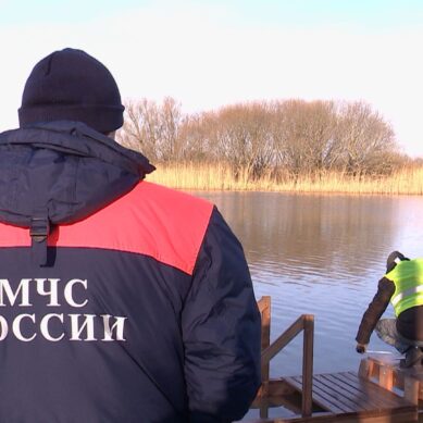 Крещенские купания: МЧС организует спасательные посты на водных объектах Калининградской области