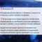 Власти Калининградской области: в регионе не было происшествий после того, как детей по телефону неизвестные просили открыть газ в печи