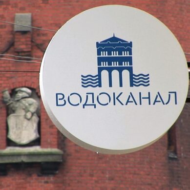 В Черняховском, Мамоновском и Ладушкинском округах областной «Водоканал» вводит единый стандарт обслуживания жителей