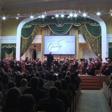 Впервые за свою 35-летнюю историю Калининградский симфонический оркестр выступает в одном из центральных регионов России