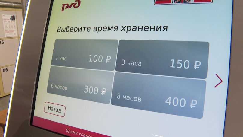 Множество разнообразных предметов пассажиры калининградских поездов оставили в вагонах в прошлом году