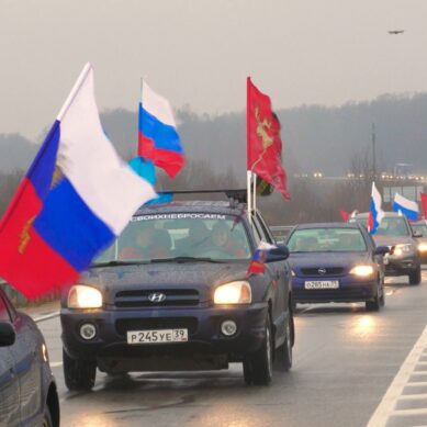В Калининградской области жители Гусева и Советска организовали массовые автопробеги в поддержку российских воинов