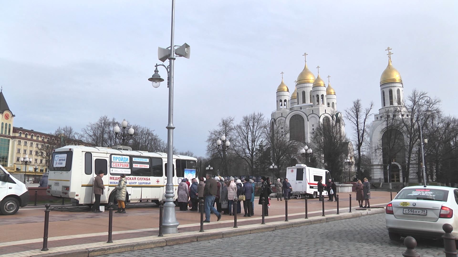 В Калининграде стартовала профилактическая акция, посвященная Всемирному  дню борьбы с туберкулезом — Вести-Калининград