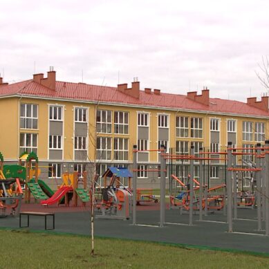 В посёлке Новое Ласкино Гурьевского округа появился микрорайон, предусматривающий не только комфортное, но и безопасное проживание