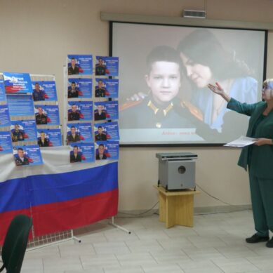 В библиотеках Калининградской области проходят встречи, где школьникам рассказывают о подвигах земляков