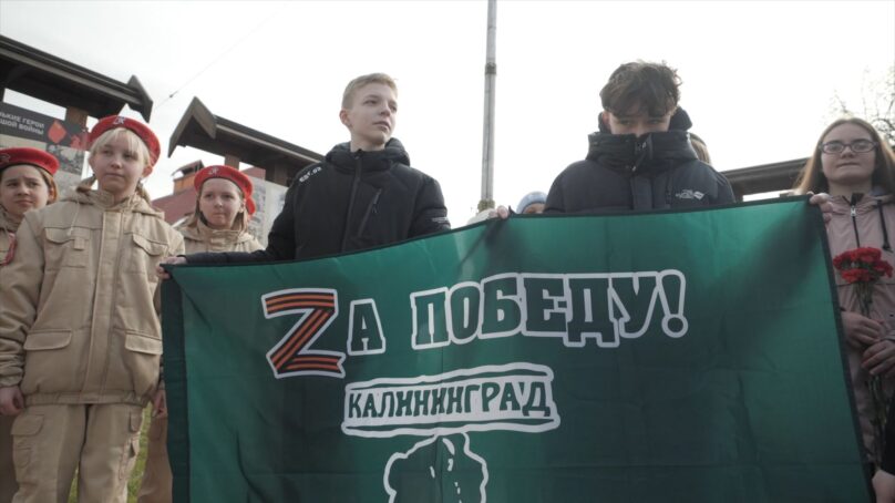 На Куршской косе прошла патриотическая акция «Молодая гвардия. Своих не бросаем»