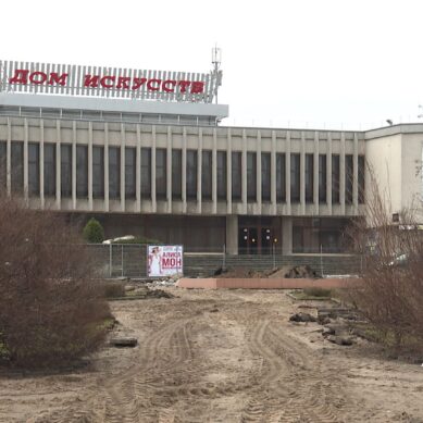 В Калининграде началась реконструкция фасада и ступеней Дома искусств