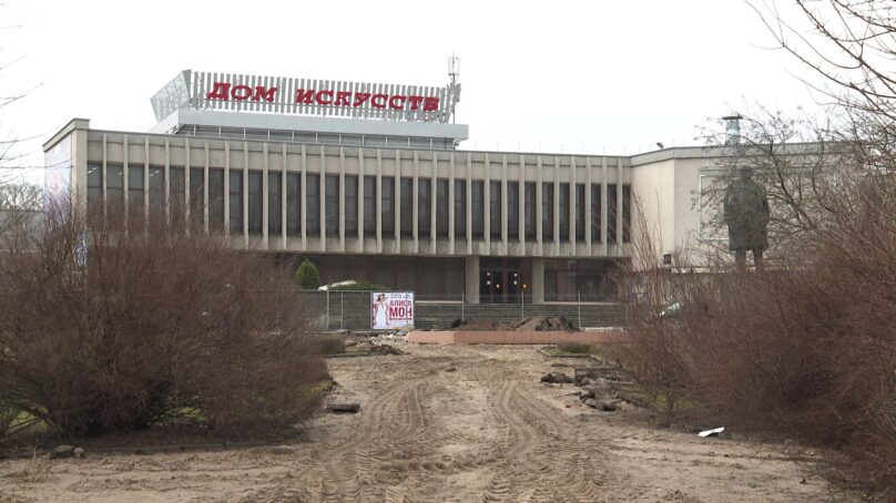 В Калининграде началась реконструкция фасада и ступеней Дома искусств