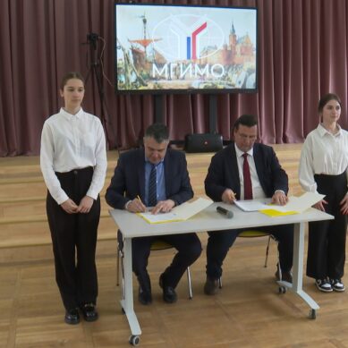 В Калининграде проходит сессия профориентационной программы МГИМО «Международная школа молодёжной дипломатии»