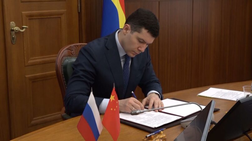 Калининградская область планирует расширять сотрудничество с Китаем