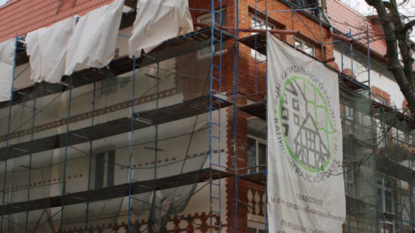 Фонд капремонта продолжает работы на улице Комсомольской в Калининграде