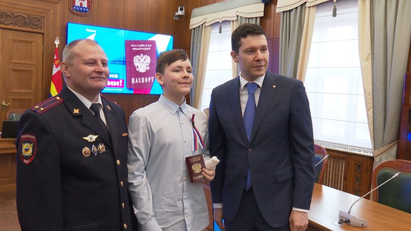 Антон Алиханов вручил паспорта 30-ти школьникам из городов Калининградской области