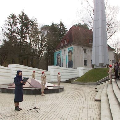 В Светлогорске отмечают 78-ю годовщину окончания Восточно-Прусской операции