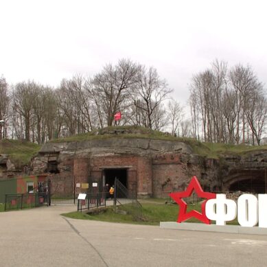 В памятную дату начала штурма Кёнигсберга состоялась презентация благоустройства входной туристической зоны Форта №5
