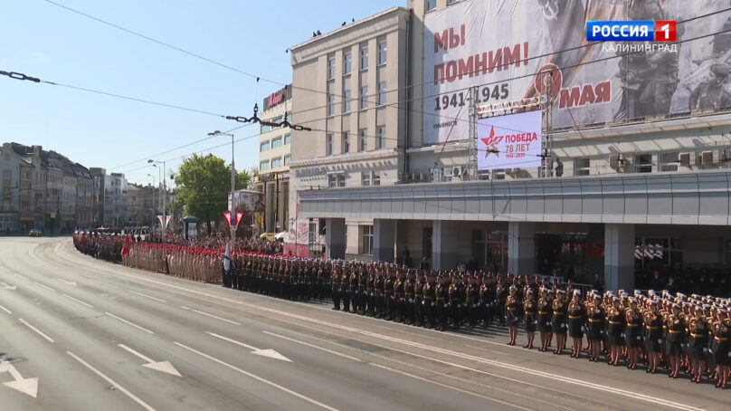 Военный парад с Площади Победы в Калининграде