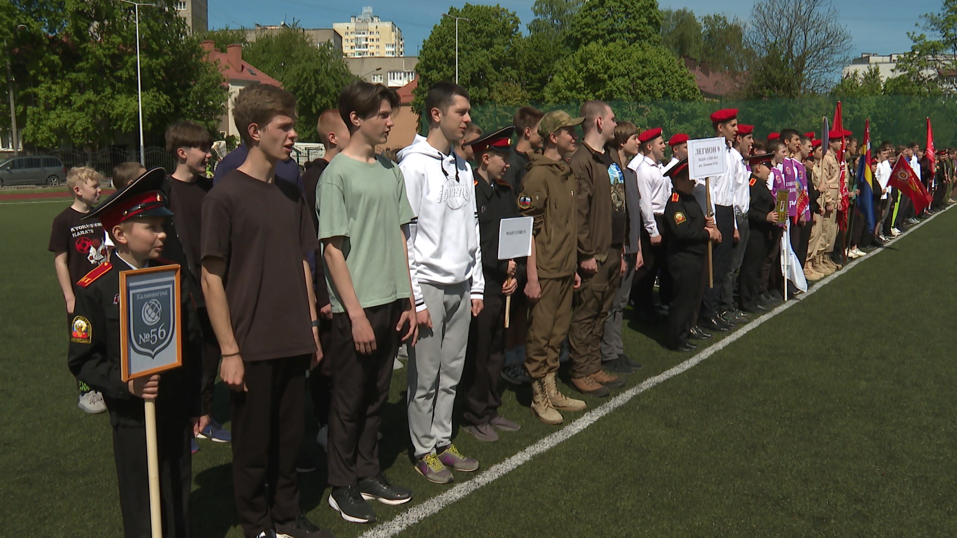 Накануне 105-летия пограничных войск для школьников провели  военно-спортивную игру «Пограничный дозор» — Вести-Калининград