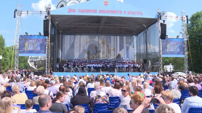 В Калининграде отпраздновали День славянской письменности и культуры