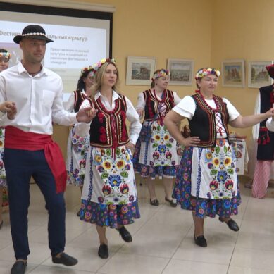 В Светлогорске стартовал проект по сохранению культур народов, населяющих самый западный регион России
