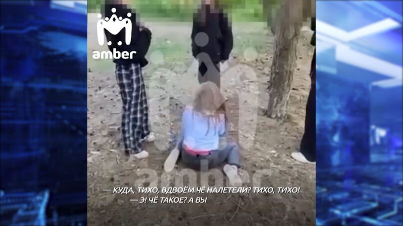 Видео, в котором школьники жестоко избивают 13-летнюю девочку в Прибрежном, разлетелось по интернету