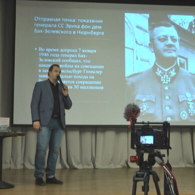 Лекцию о геноциде народов СССР организовали в конференц-зале областного историко-художественного музея