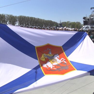 В Балтийске прошла церемония поднятия Георгиевского военно-морского флага